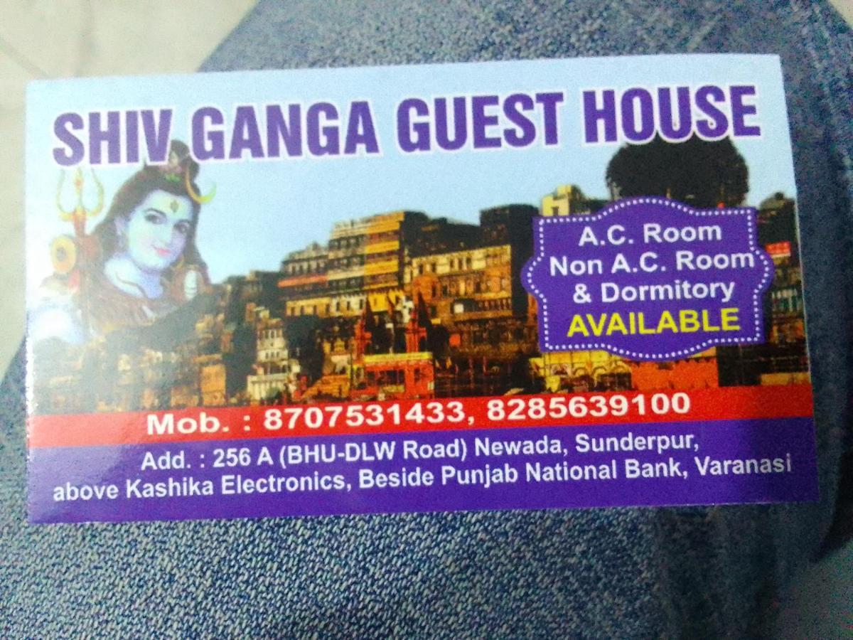 Shiv Ganga Guest house 2*